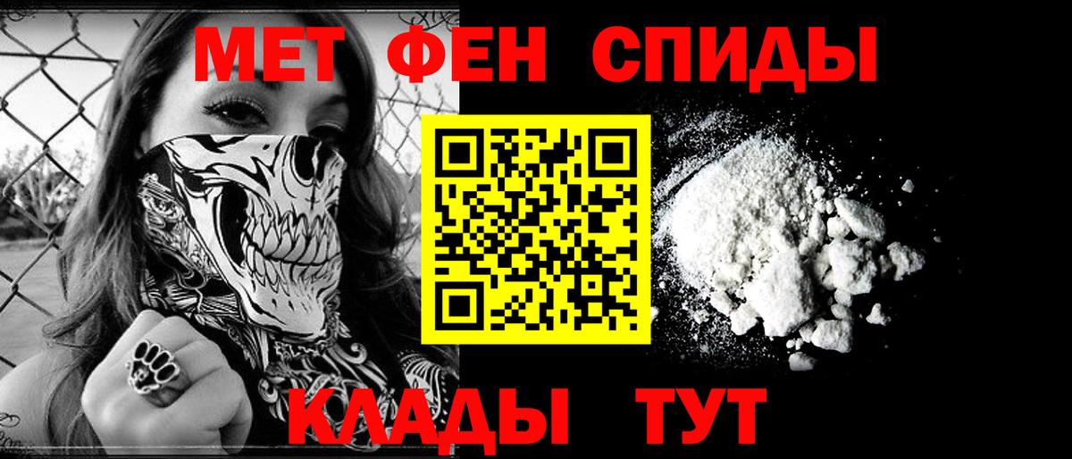 Метамфетамин  Нижнеудинск  Вход с VPN  Кокаин  Каннабис  Меф кристаллы  Бошки Шишки  ГАШИШ 