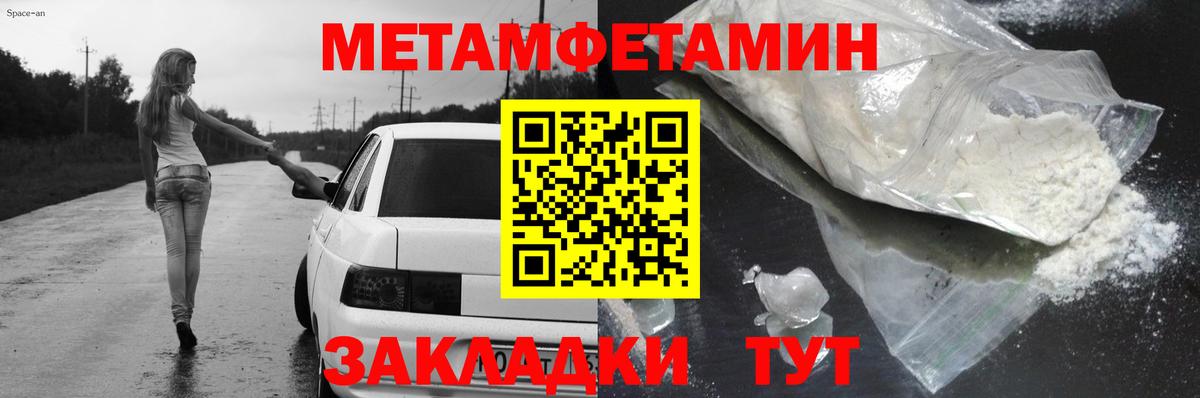 гидра маркетплейс  АМФЕТАМИН  Нижнеудинск  Вход с VPN  Амфетамин Розовый 