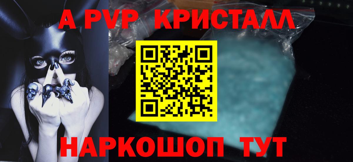  COCAIN Нижнеудинск