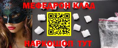 прущая мука Бугуруслан