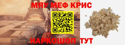 прущая мука Бугуруслан