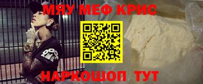 мефедрон Будённовск