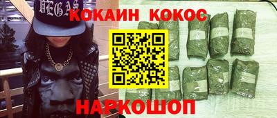 мефедрон Будённовск