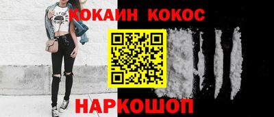 мефедрон Будённовск