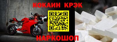 мефедрон Будённовск