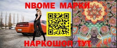 мефедрон Будённовск