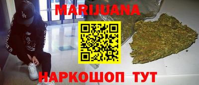 метадон Ставрополь
