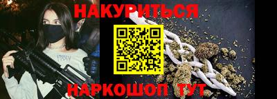 ALPHA PVP Бузулук