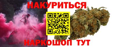 мефедрон Будённовск
