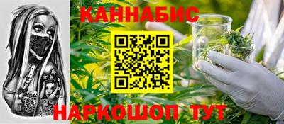 мефедрон Будённовск
