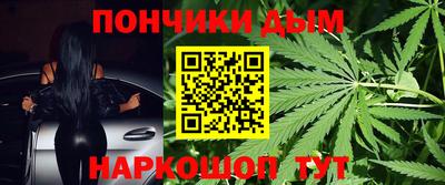 мефедрон Будённовск