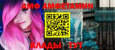 мефедрон Будённовск
