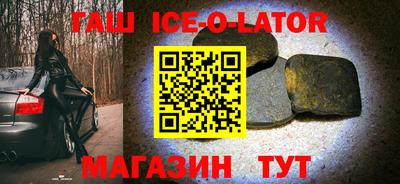 мефедрон Будённовск