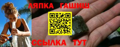 ALPHA PVP Бузулук