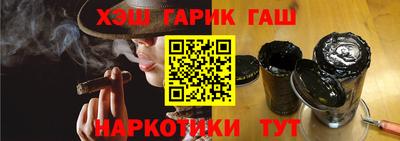 ALPHA PVP Бузулук
