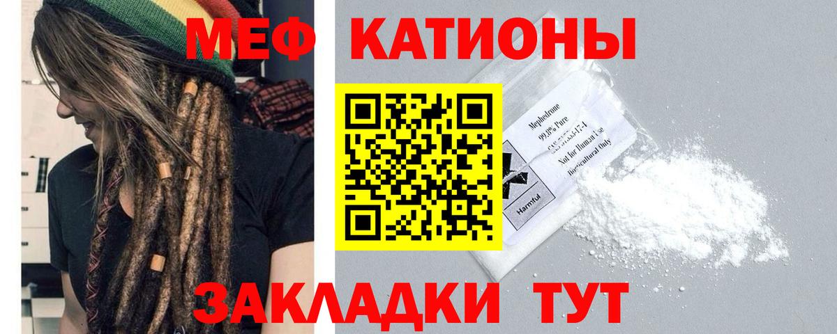 МЕФ  Нижнеудинск