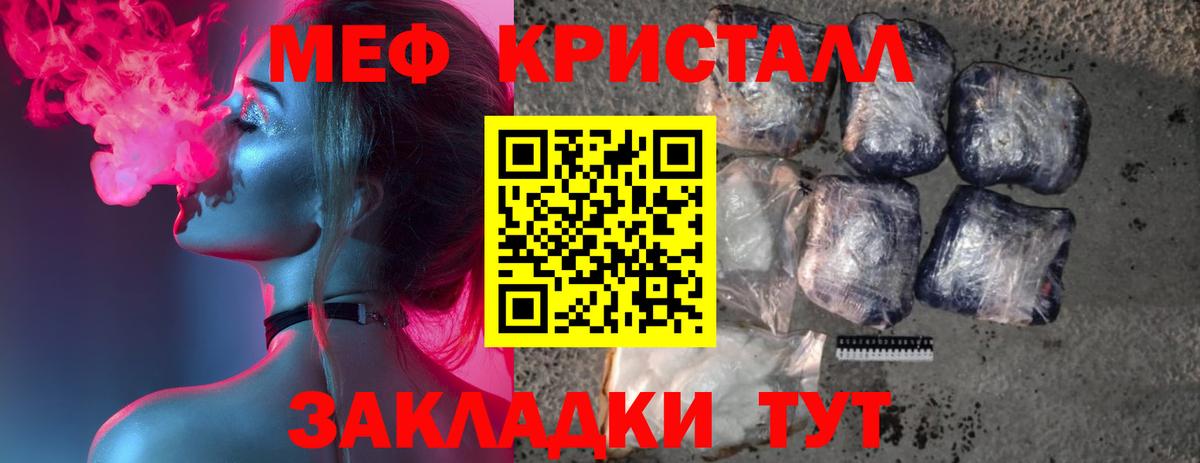 Мефедрон мука  Вход с VPN  Мефедрон VHQ  Нижнеудинск 