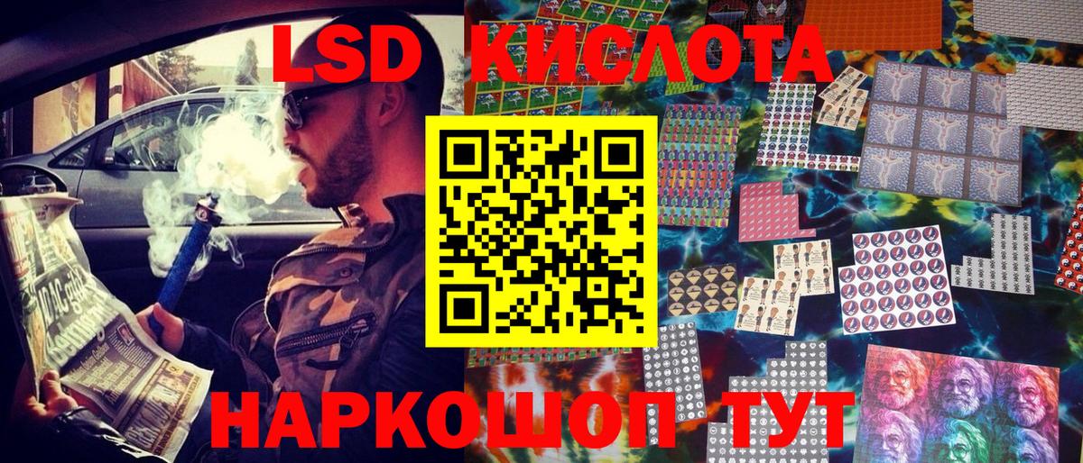 Нижнеудинск  Наркотические марки 1500мкг  Вход с VPN  Наркотические марки 1500мкг 
