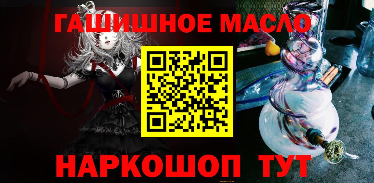 Нижнеудинск  ТГК вейп  Дистиллят ТГК вейп  Вход с VPN 