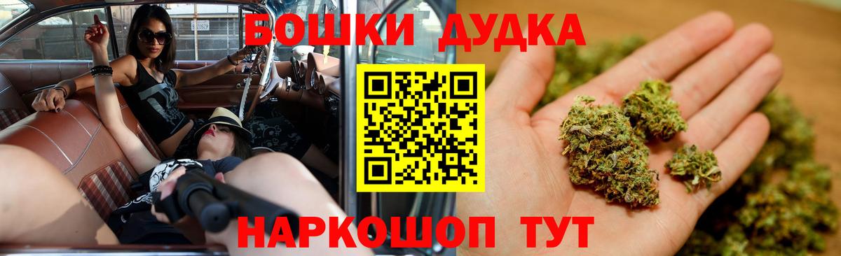 Каннабис VHQ Нижнеудинск